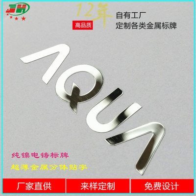Manufactor Customized Nameplate label Electroforming Signage Hollow Metal Fission logo Metal Mark packing Labeling