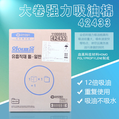 �����������ǿ��42433��ҵ�����ɫ������ȥ���۾�״�޵���ձ