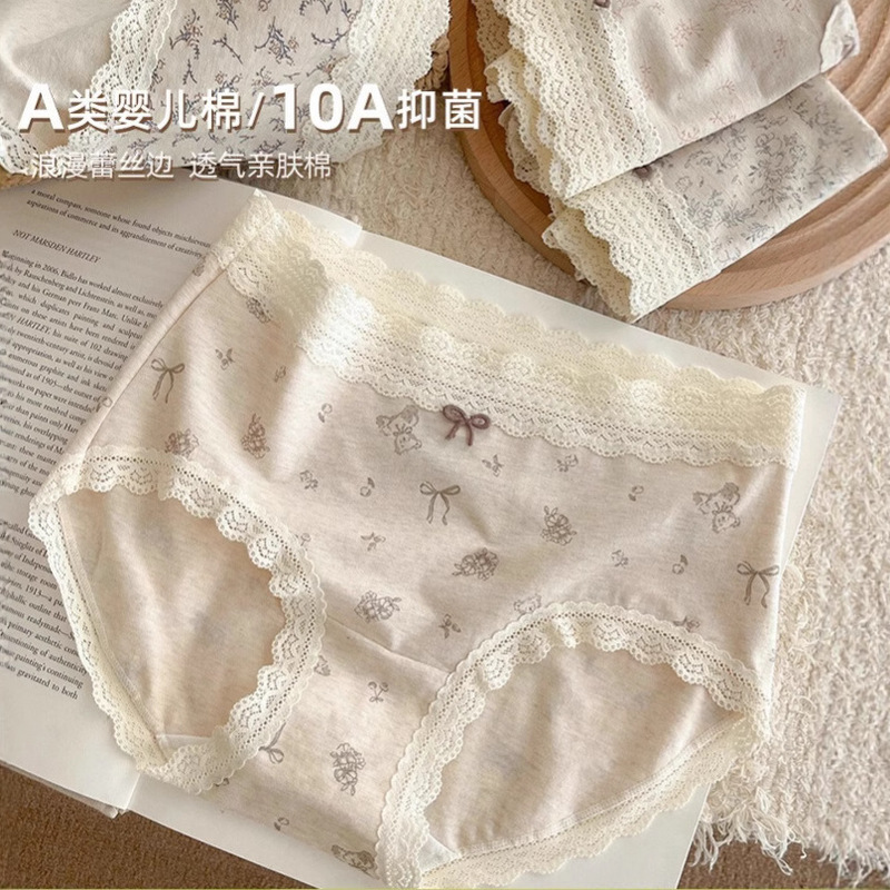 "Fairy Tale Dream" 10A Grade Antibacterial Lace Underwear for Girls and Women Pure Cotton Briefs Without Buttocks Women's Shorts