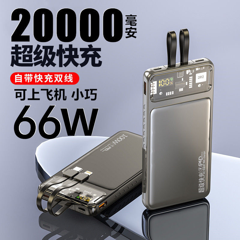Real Standard 20,000 Mah Power Bank 20,000 Mah Super Fast Charging 10,000 Mah Power Bank Mobile Power Supply