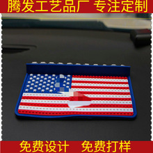广告礼品促销汽车止滑垫号码牌 数字可换临时停车卡 旗帜款防滑垫