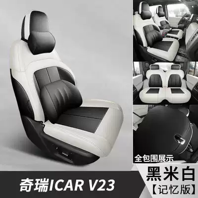 suitable for all seasons, fully Modelə uyğun (Original) oturacaq örtükləri - black-and-white-memory-foam-version-note-the-model-year