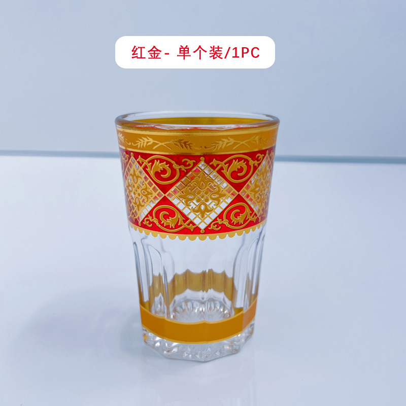 新款跨境6/12件套摩洛哥玻璃杯浮雕金刻花阿拉伯水杯Tea Glasses|undefined