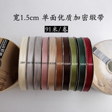 F��1.5cm���ܜ�]�������ϲ�Ǻк����Y�z������һ��91�װ��]