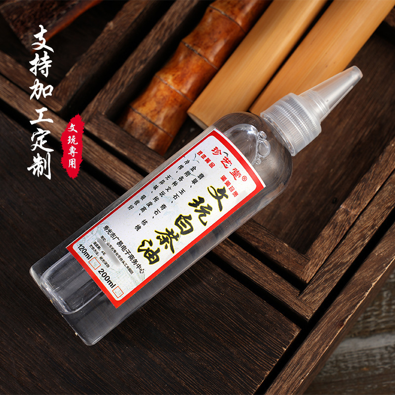 Multi-specification Wen Play Maintenance White Tea Oil Crystal Hetian Yu Wen Play Protection Anti-crack Maintenance Oil King Kong Anti-crack Oil