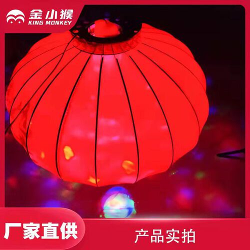 Lantern LED velvet cloth lantern Spring Festival lantern accessories Lantern companion 2 meter wire rotating light household LED light