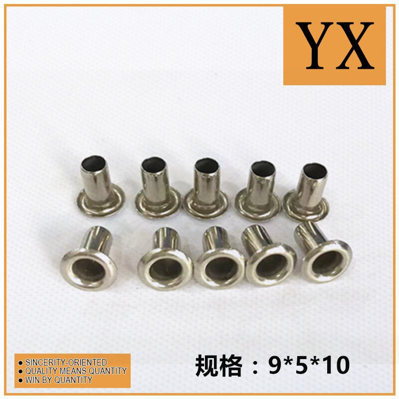 气眼 金属五金鸡眼气眼鞋眼 牛仔裤鸡眼纽扣 圆边鸡眼雨篷鸡眼