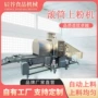 滚筒式上粉机天妇罗上粉机