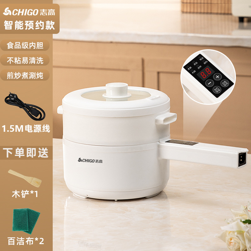 Chigo 2l smart model + steamer [reservation scheduled insulation]