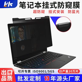 笔记本配件;平板保护膜;手机保护膜