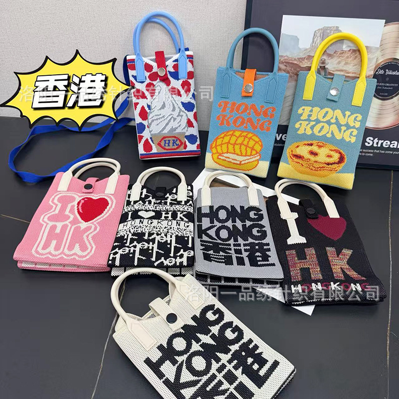 香港斜挎针织包手机包托特包毛线包熊猫包伴手礼帆布袋HK2025新款