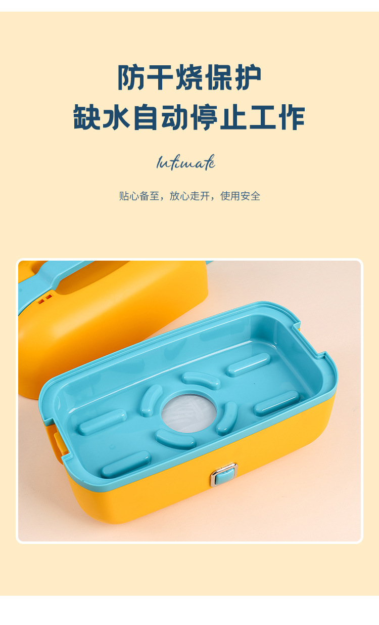 2021-11-29-插电保温饭盒_11.jpg
