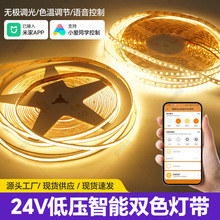24V��ɫ���COB�ƴ�ȫ���׻�����Ƶ��LED������ȫ�ݵ�����Χ��