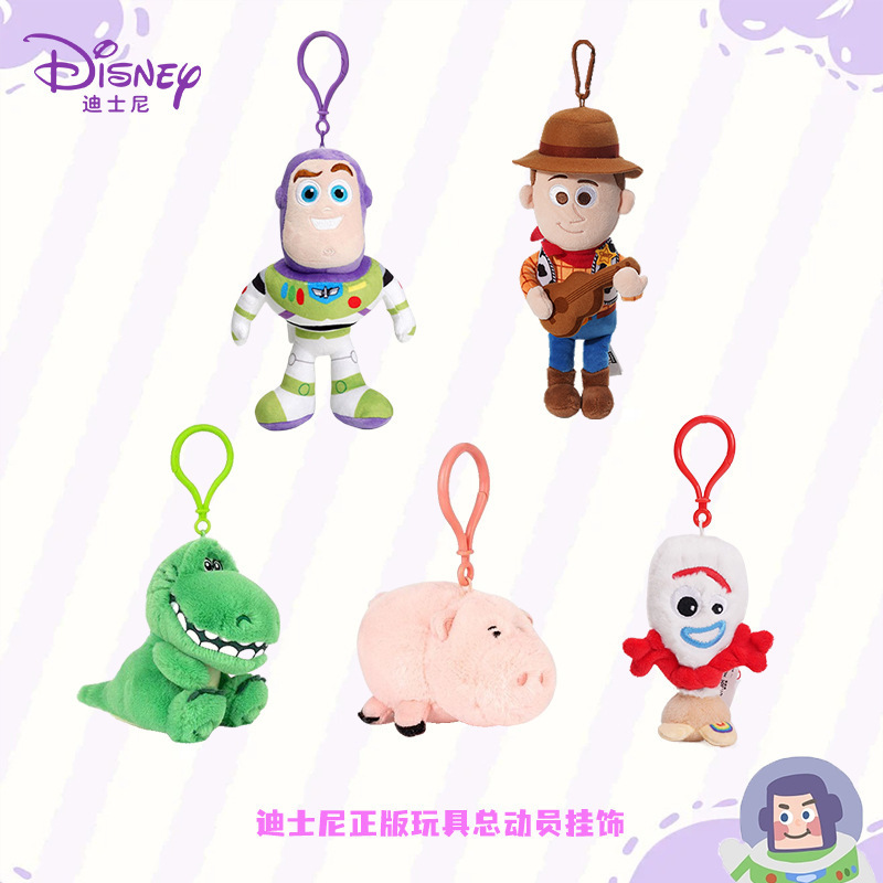 Disney Official Pixar Hamm Pig Plush Toy Hugable Dragon Plush Doll Buzz Lightyear Cute Pendant Disney Official Pixar Hamm Pig Plush Toy Hugable Dragon Plush Doll Buzz Lightyear Cute Pendant