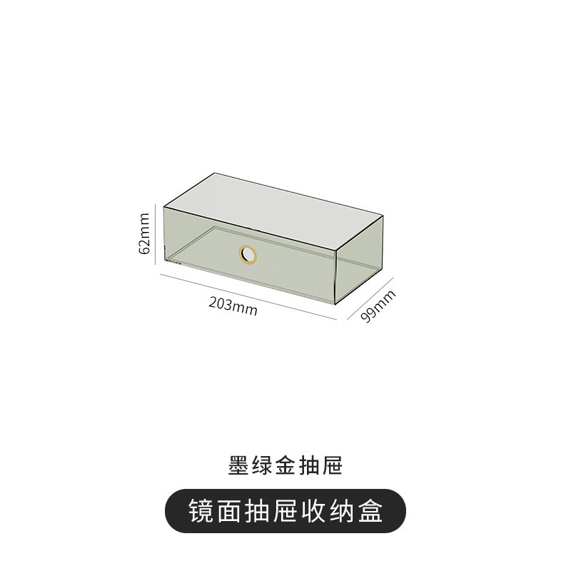 鏡面引き出し収納ケース化粧品収納ケース軽贅沢防塵ケース大容量引き出し化粧台粉|undefined