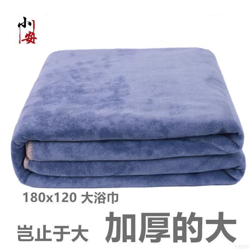 Thickened 180x 120 bath towel swimming beauty salon bath towel cover body bed towel absorbent towel lettering bath towel