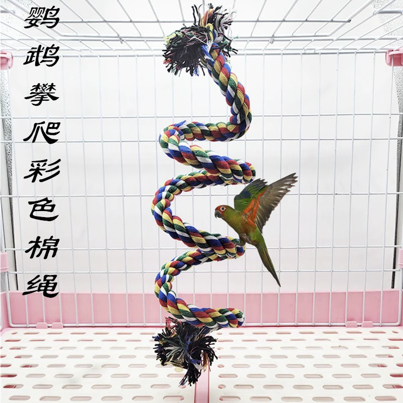 Попугай веревка для скалолазания Птичья станция Стержень Хлопковая веревка Поворотная лестница Трансграничные принадлежности для домашних животных Стойка для птиц Попугай