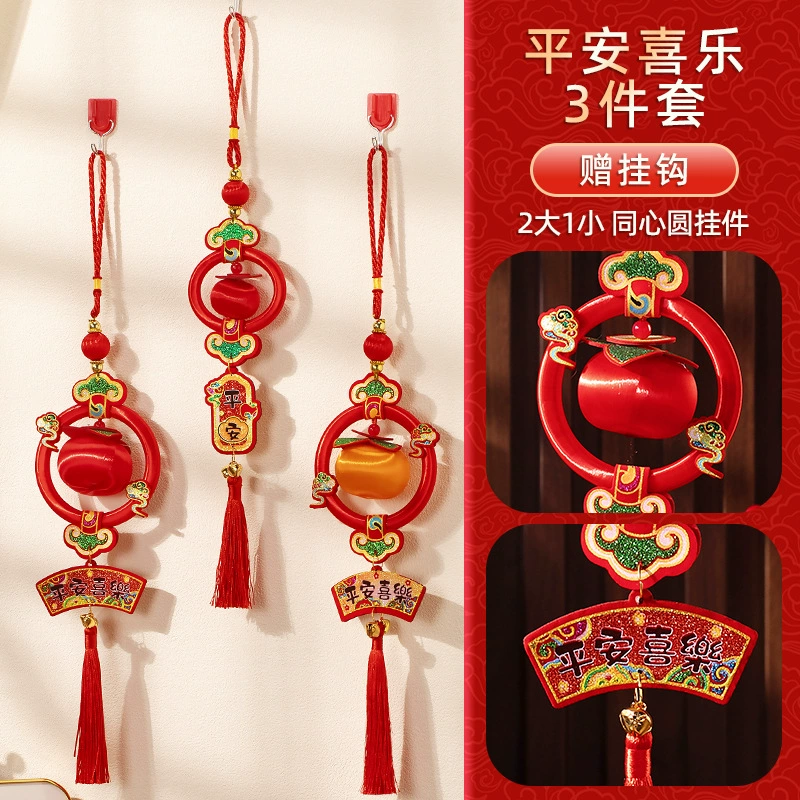 Новогодний подвес persimmon pendant Persimmon Ruyi входная дверная ручка декор мир и радость подвеска атмосферa весной фестиваль