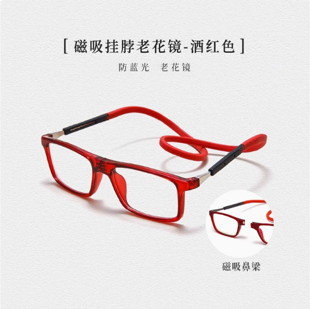 Portátil de absorción magnética anti-perder anti-colgar artefacto mágico superligero anti-luz azul anti-viejo marco de gafas cuadrado para personas de mediana edad