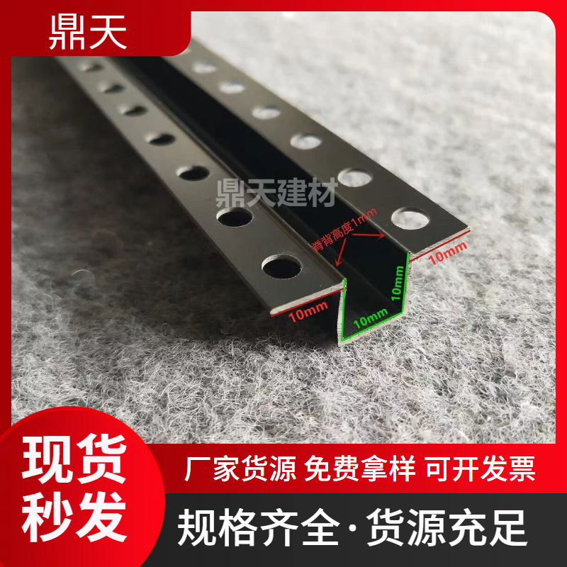 PVC黑色几字条凹槽卡条阴阳角线石膏板吊顶分隔条收边条U型包边条