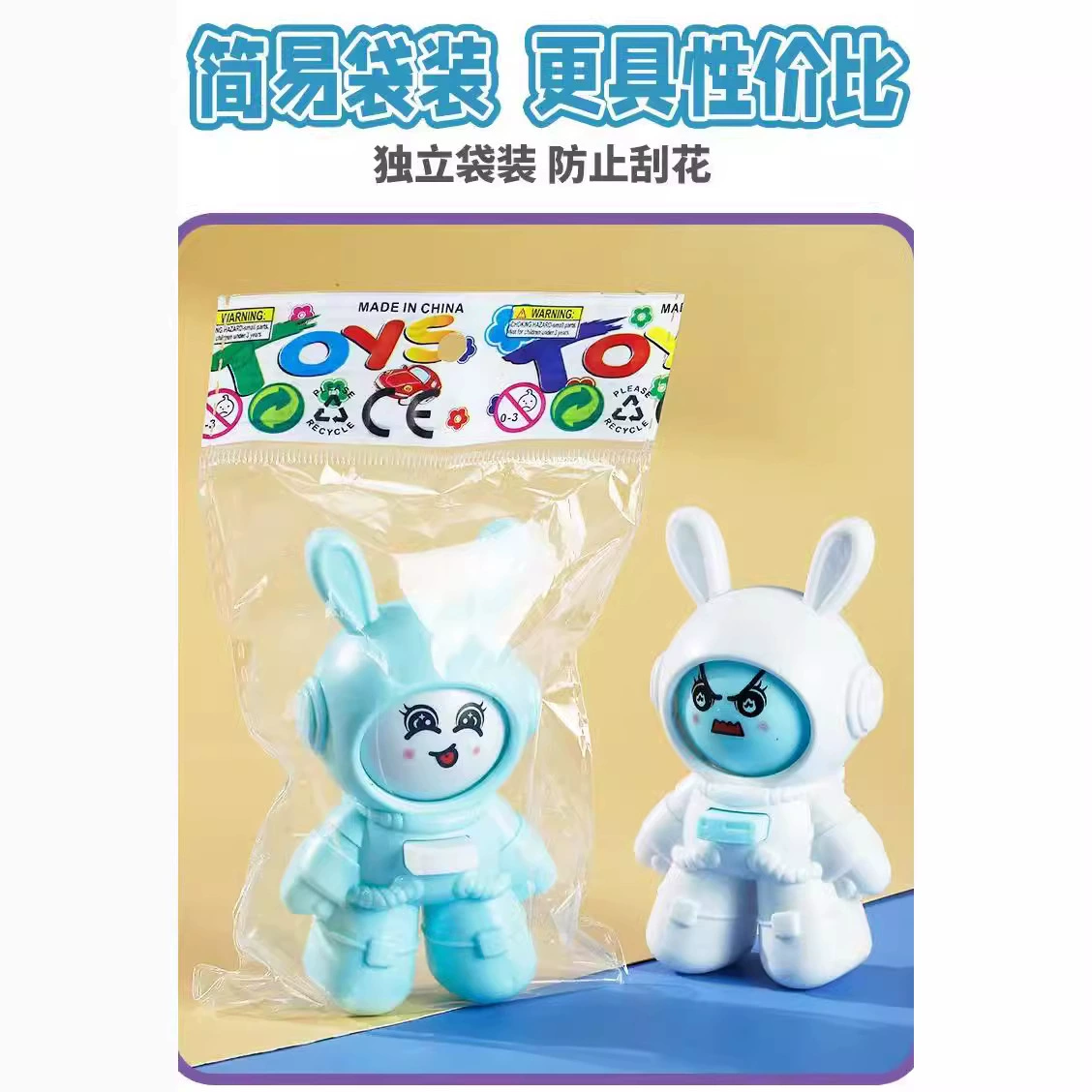 Космический кролик, игрушка, ножницы, 2 в 1, подарок на день рождения