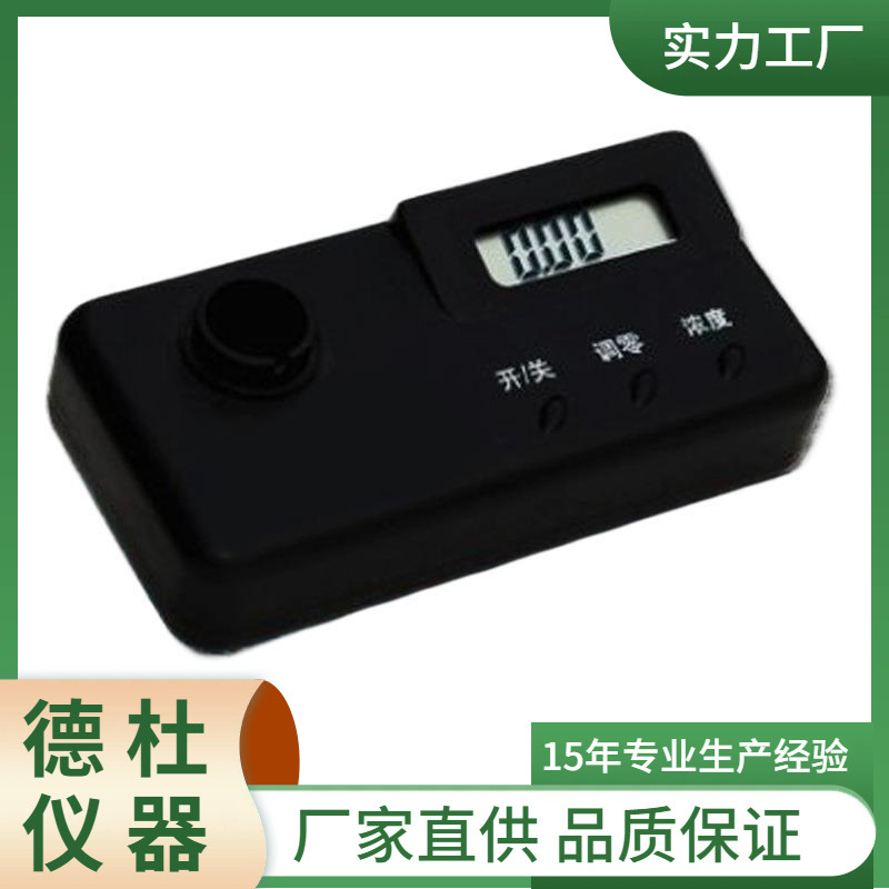 供应钴测定仪GDYS-102SX