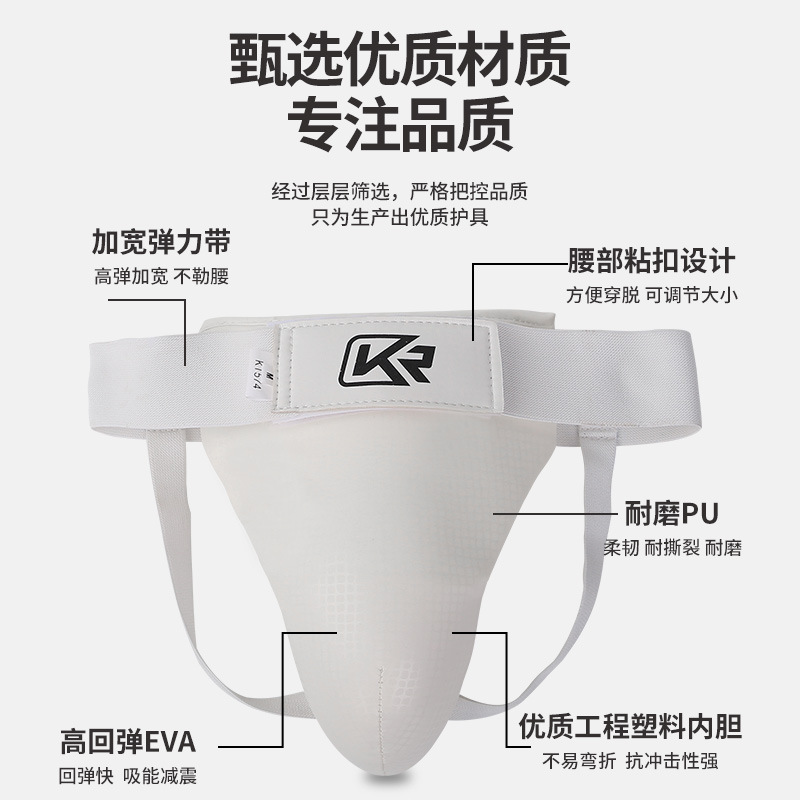 Juegos de boxeo transfronterizos Equipo de protección de entrenamiento de lucha Club Taekwondo Equipo de protección para hombres y mujeres Fabricante de protección de entrepierna