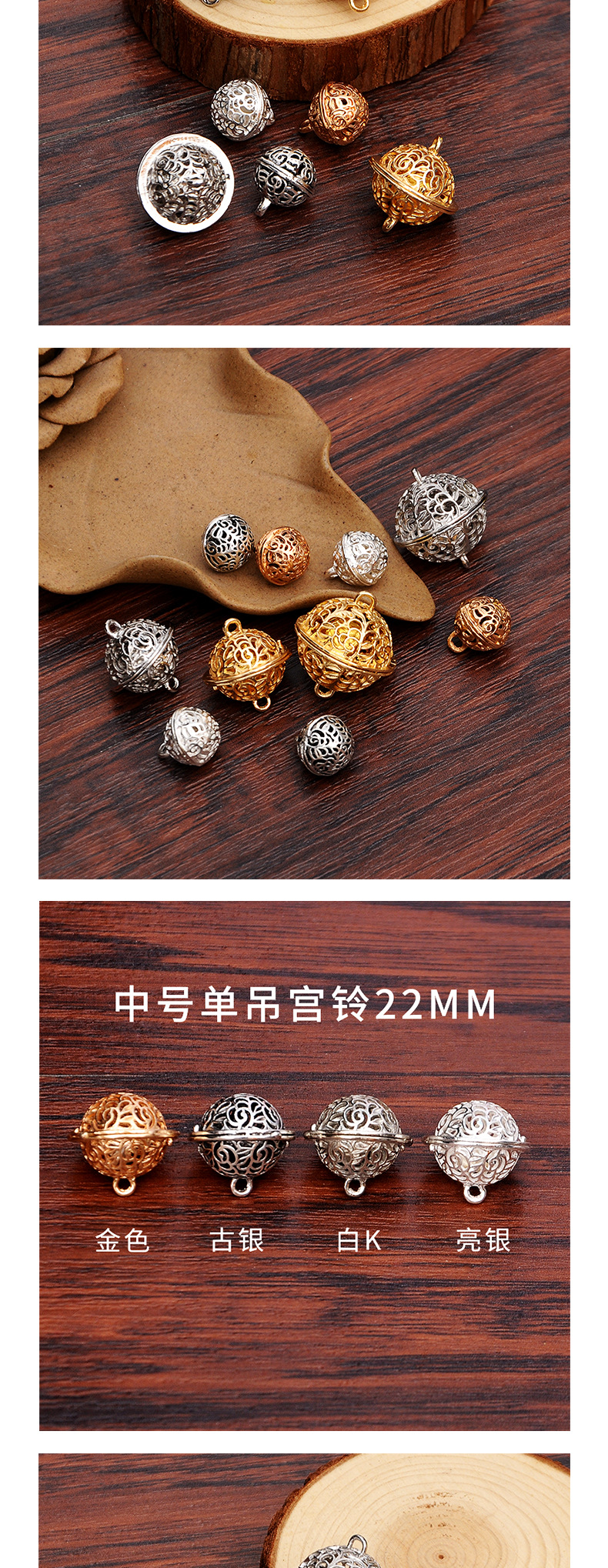 宫铃配件详情页_09