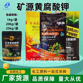 生物肥料;营养性添加剂;杀菌灭藻剂