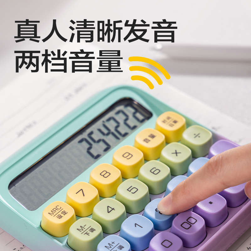 Calculadora de voz de color gradiente TE26 para contabilidad de oficina para estudiantes universitarios de finanzas conveniente y hermosa calculadora
