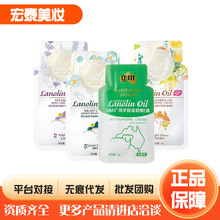 小样GM澳芝曼绵羊脂滋润维e霜4g保湿面霜绵羊油补水保湿VE面霜