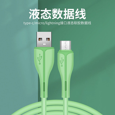 Factory wholesale Liquid state silica gel data line Apply to Apple Android type-c mobile phone Fast charging Charging line