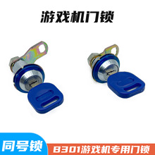 ͨ���Α�C�T�iB301�L�T�i���޶YƷ�C�~�C�T�i���Ę�����C̖ͬ�i