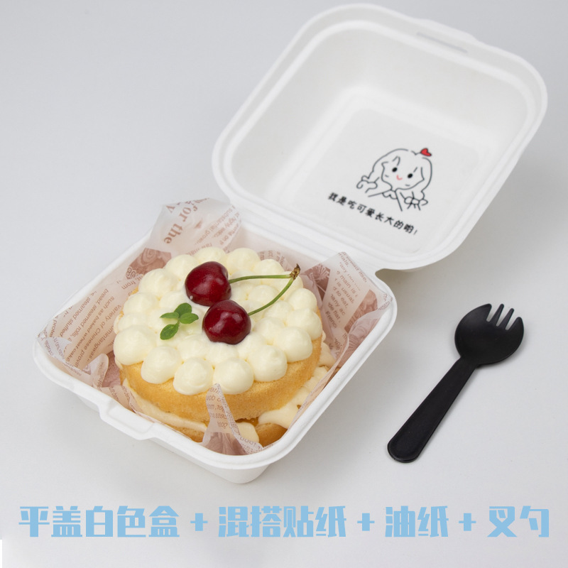 お弁当ケーキ箱使い捨てエコ紙弁当箱アフタヌーンティー焙煎ティラミスバスクチーズバーガー箱|undefined