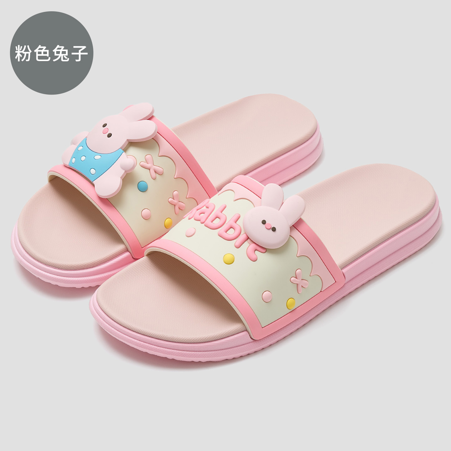 핑크 토끼