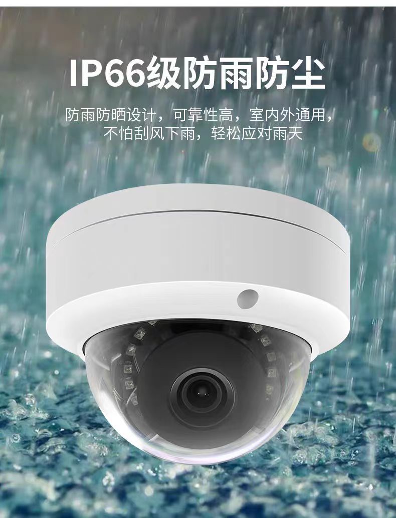 WIFI1080P kızılötesi gece görüşlü güvenlik kamerası 5MP patlamaya dayanıklı kubbe kamera akıllı güvenlik ev kullanımı