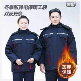 工装、制服;男式棉服马甲