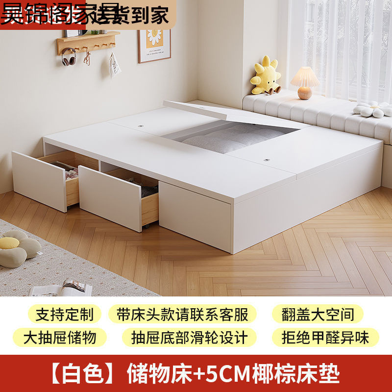 实木榻榻米床无床头双人储物床出租房用1米2家用地台小户型单人床|undefined