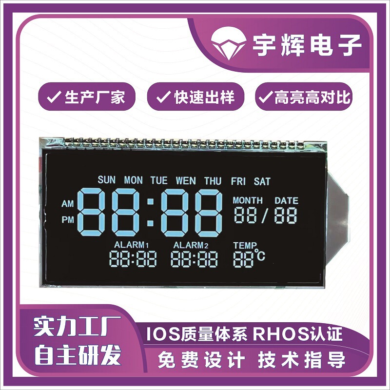 Va Segment Screen with White Text Btn Black Film Bluetooth Speaker Clock Lcd Display Broken Screen Middle East Hot Seller