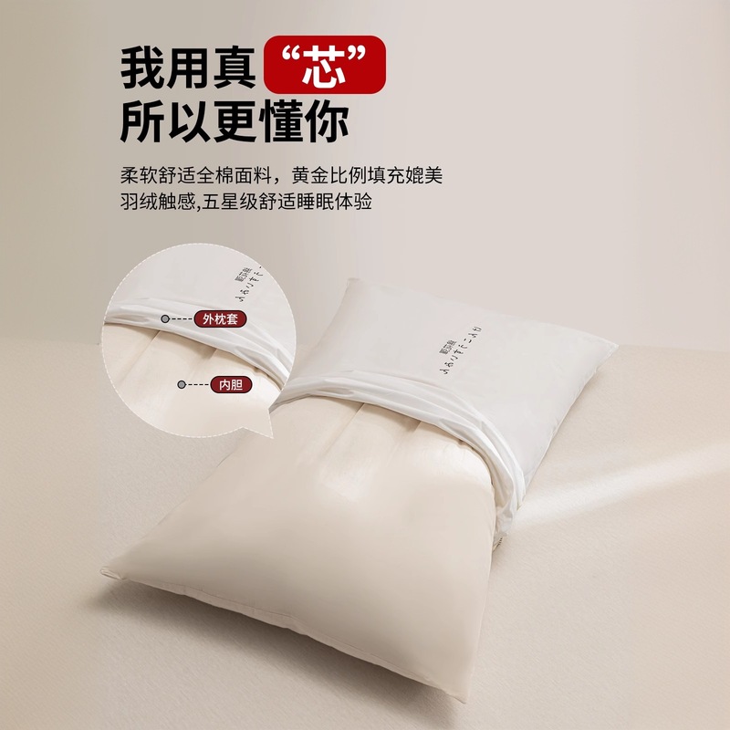 全棉新疆棉花枕头护颈椎助睡眠枕芯一对低枕成人睡觉专用家用整头|undefined