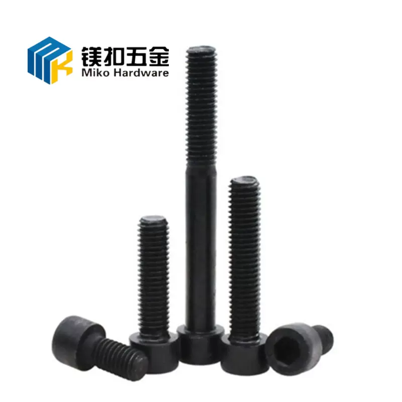 8.8级杯头内六角螺丝螺钉圆柱头内六角螺栓高强度螺杆m4m5m6m8m30