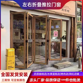 折叠门;折叠窗;推拉门