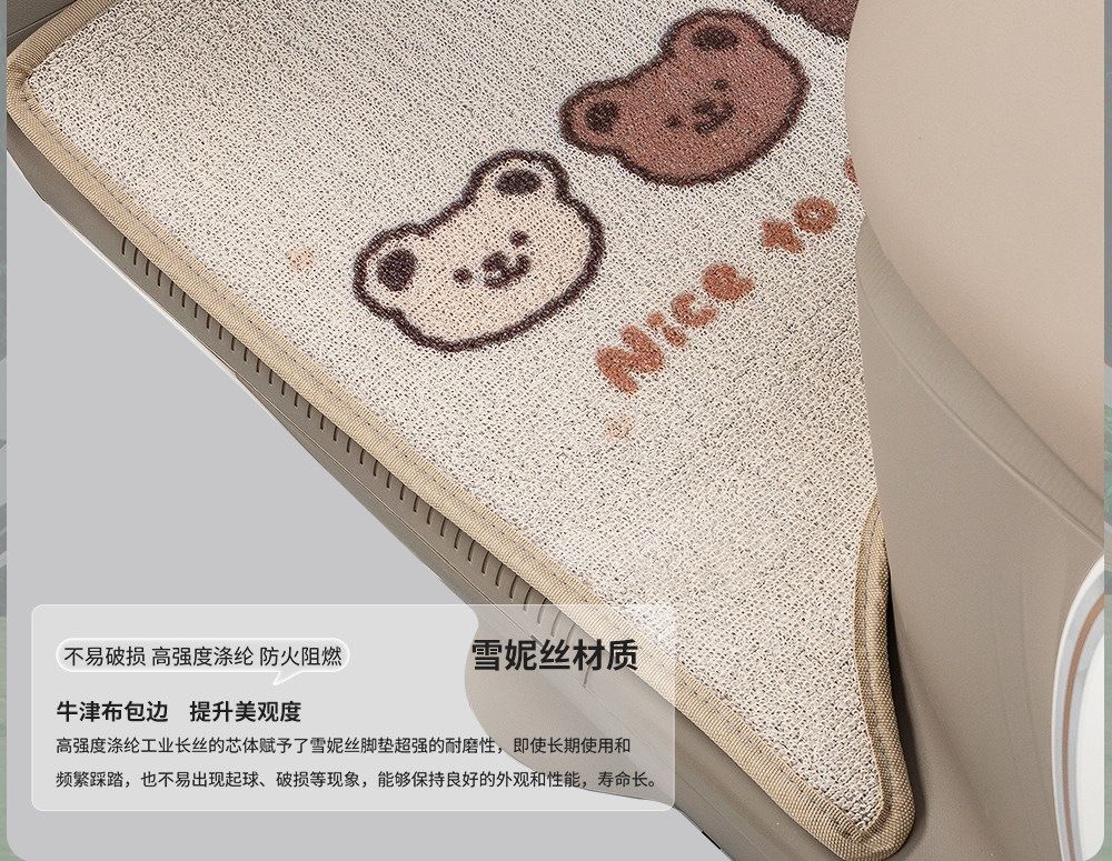 Suitable for Aima 5 New Roland PRO electric vehicle foot mats, electric scooter Snowy foot pads, foot pedals