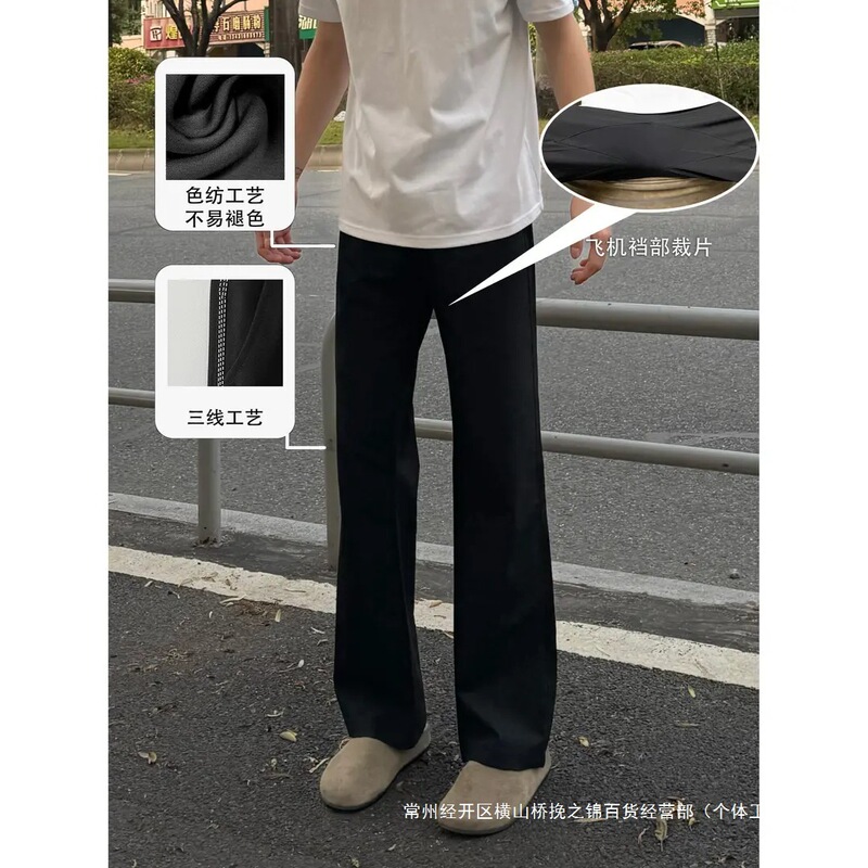 Youku New Summer 2021 m Version Crotch Cut Design Flared Three-Needle Versatile Dress Pants