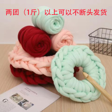灌芯棉手工编织毯线超粗布条线厂家批发手编宠物窝坐垫棉绳包芯纱