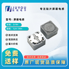 ԃrRHϵNƬ늸 1µH~1000µH 50V10Aֱ늸