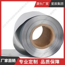 自动包装机用0.16mm厚防静电铝箔复合膜卷膜铝铝塑膜包装卷料批发
