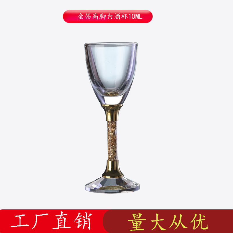 금박 잔