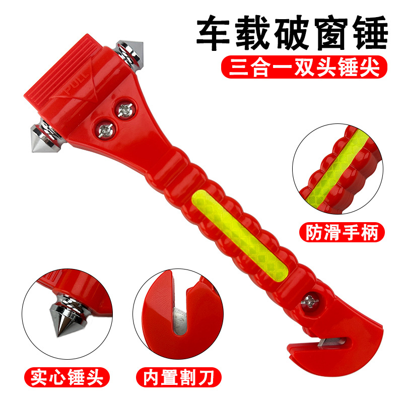 Car Safety Hammer Car-Mounted Multi-Functional Double-Headed Metal Hammer with Cutter to Escape and Save Lives Emergency Window-Breaking Artifact Wholesale