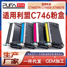 �m��C746H1KG����C746n�ۺ�C748de��ӡ�Cī��X746deī�ۺ�XS748de